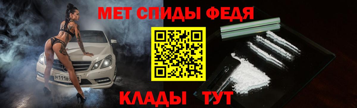 Строитель  Amphetamine  Вход с VPN  сайты даркнета состав  АМФЕТАМИН 97% 