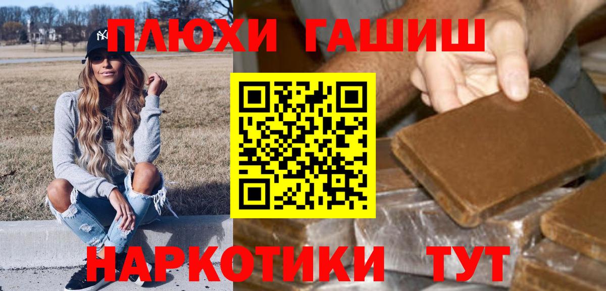 Строитель  ГАШИШ хэш  Вход с VPN  ГАШИШ 40% ТГК 