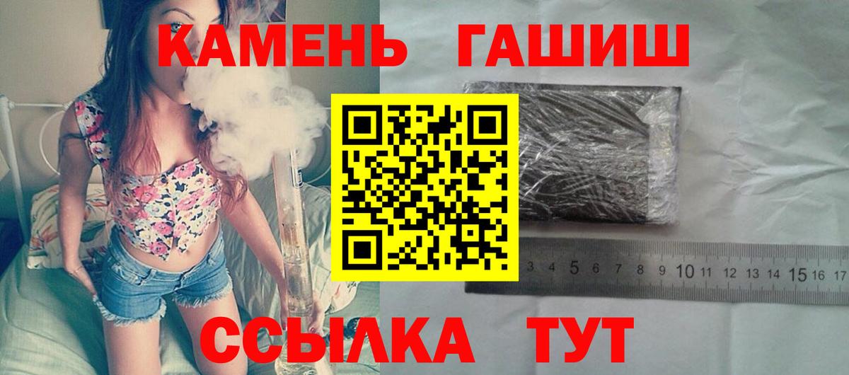 Гашиш AMNESIA HAZE Строитель