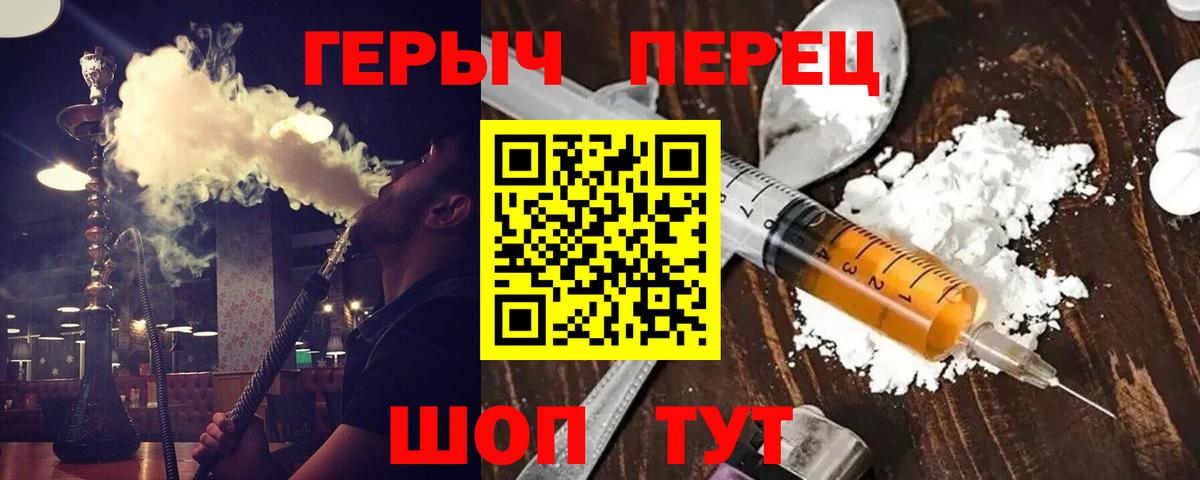 Канабис Строитель