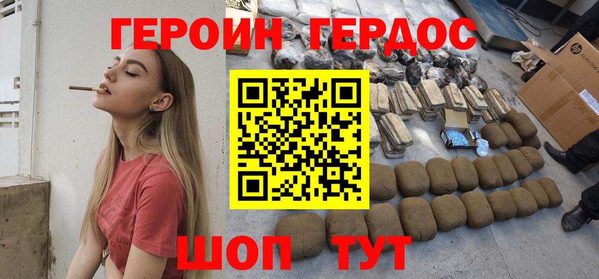 Марихуана  Вход с VPN  Строитель  Cocaine  ГАШ  Мефедрон   Купить наркотики цена 