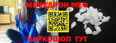 ALPHA PVP Бузулук