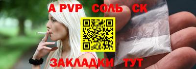индика Будённовск