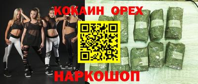 дистиллят марихуана Бугуруслан
