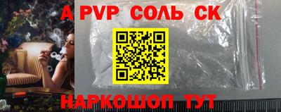 индика Будённовск