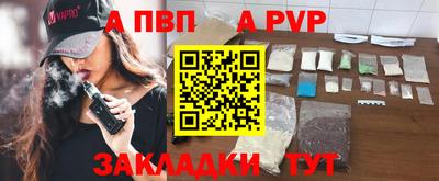 индика Будённовск