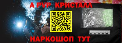 ALPHA PVP Бузулук