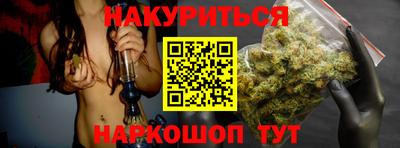 дистиллят марихуана Бугуруслан