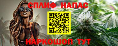 дистиллят марихуана Бугуруслан