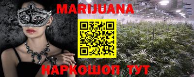 дистиллят марихуана Бугуруслан