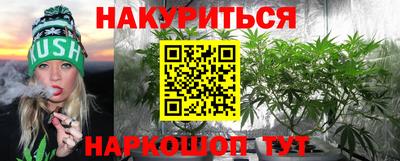 дистиллят марихуана Бугуруслан
