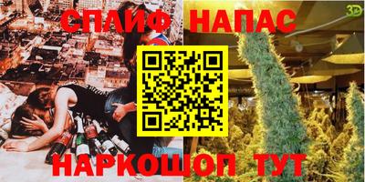 дистиллят марихуана Бугуруслан