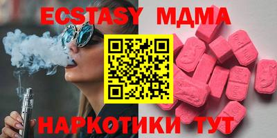 ALPHA PVP Бузулук