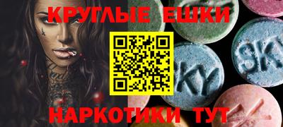 ALPHA PVP Бузулук