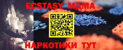 ALPHA PVP Бузулук