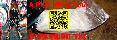 ALPHA PVP Бузулук