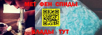 ALPHA PVP Бузулук