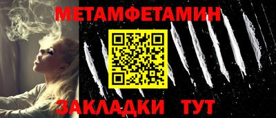 дистиллят марихуана Бугуруслан