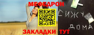 ALPHA PVP Бузулук