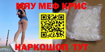 индика Будённовск