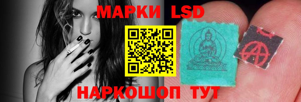 Строитель  Лсд 25 экстази кислота  Вход с VPN  Лсд 25 экстази кислота 