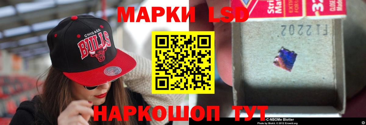 LSD-25 экстази кислота Строитель