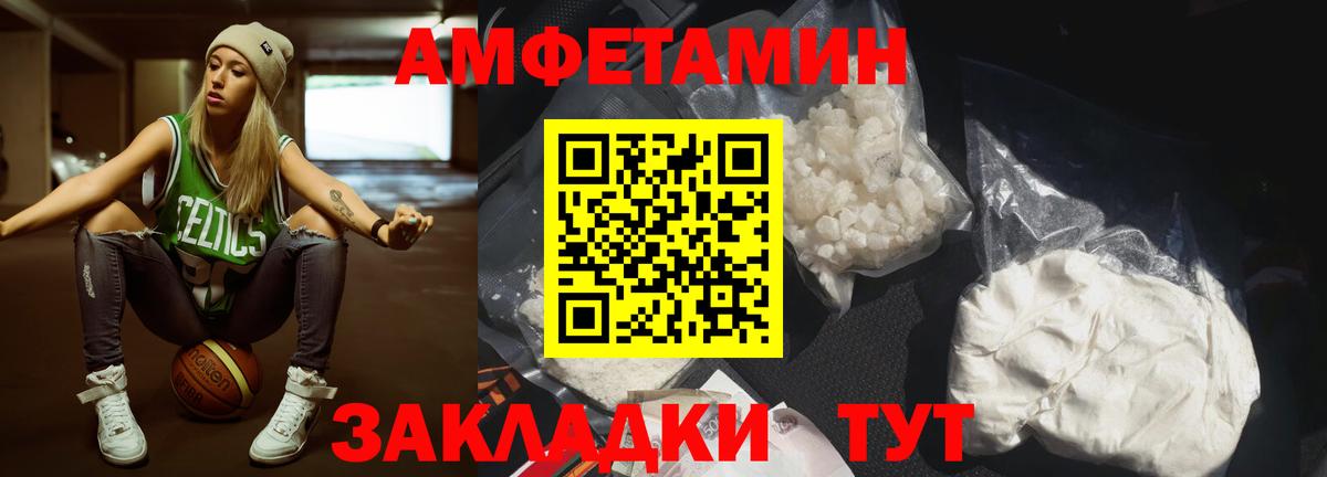 МЕТАМФЕТАМИН винт  Первитин  Строитель  МЕТАМФЕТАМИН винт  Вход с VPN 