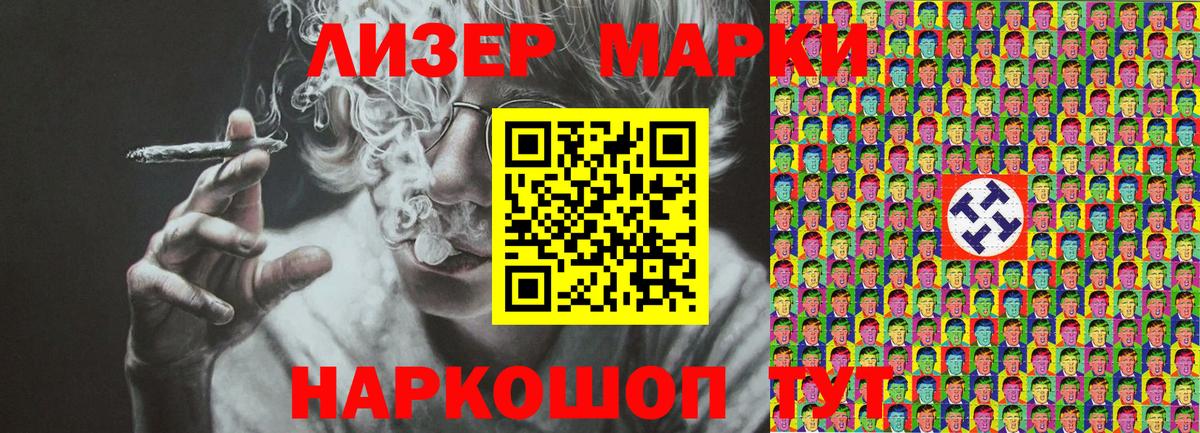 Строитель  Наркотические марки 1,5мг  Наркотические марки  Наркотические марки 1,5мг  Вход с VPN 