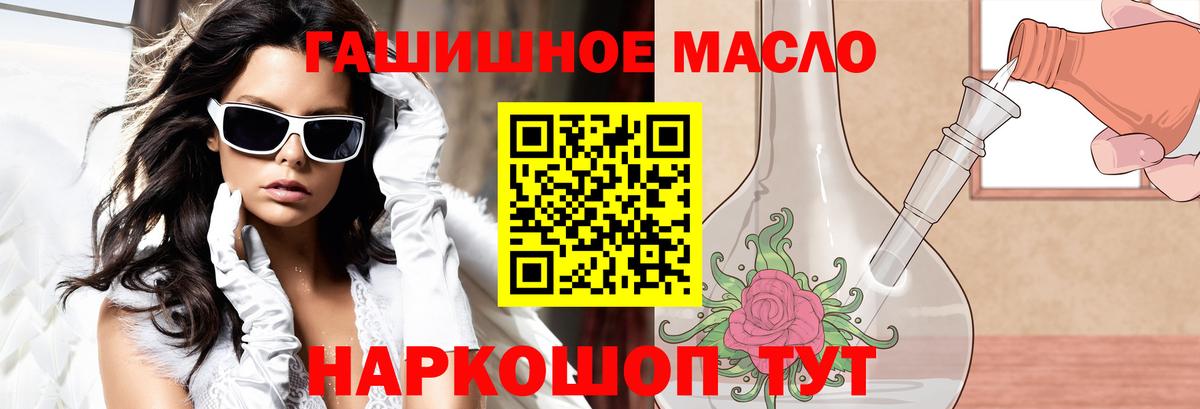ТГК жижа Строитель
