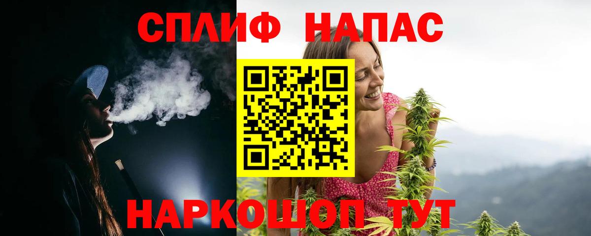 Марихуана гибрид  Бошки марихуана White Widow  Строитель  Вход с VPN  Бошки Шишки AK-47  Конопля LSD WEED 